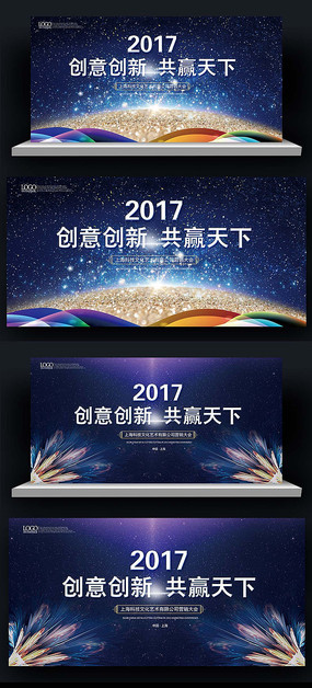 2017زɫ鱳