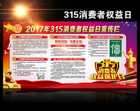2017315Ȩ淨չ