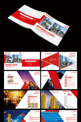 时尚红色企业文化画册宣传册 时尚红色企业文化画册宣传册