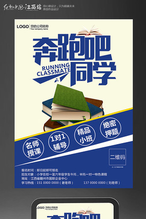 ���ܰ�ͬѧ������������