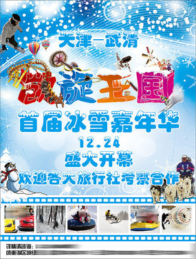 ��ѩ�ں���