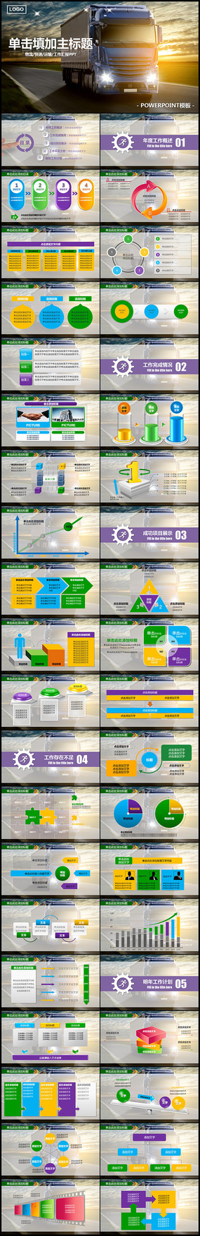 ٵ˻˺PPT