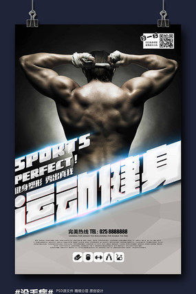 ��ɫ�����˶������������