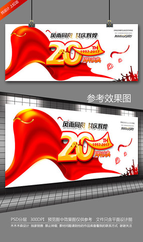 20