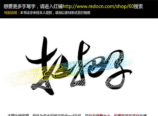 ��������д��