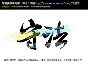 �ط��鷨��