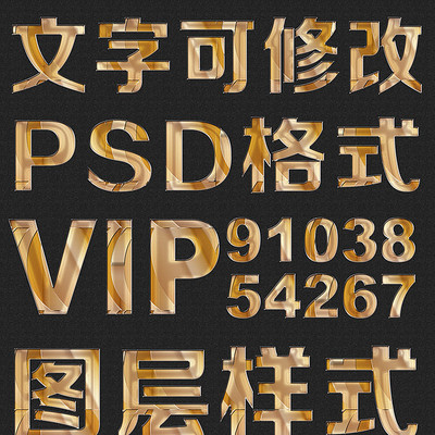 ͼ���ʸ�����psd������ʽ