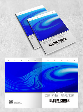 ⽥