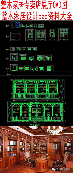 ��ľ�Ҿ�ר����cad