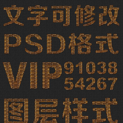 ��ɫ����psd������ʽ