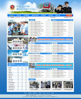 ������ɫ����������վ