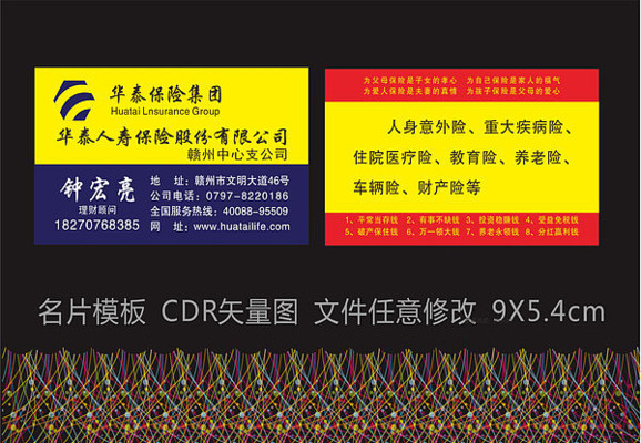 ��̩������Ƭ���