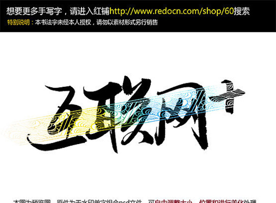 ������+��д��