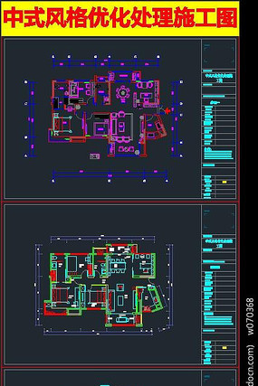 ��ʽ����Ż�����ʩ����ͼ