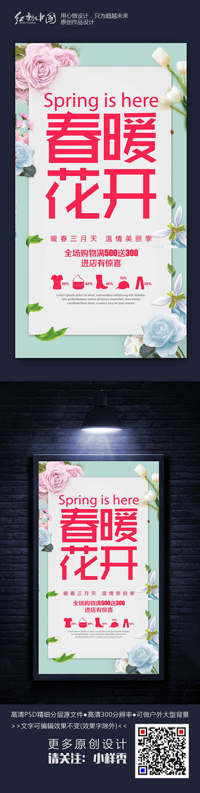 ��ů����ʱ���������º�������ز�