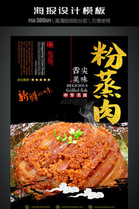 ��������ʳ����