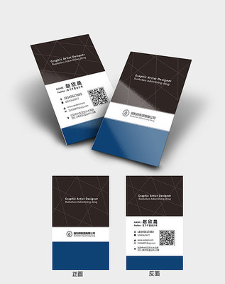 集团高端名片 集团高端名片