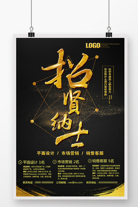 ��ҵ��˾У԰Ӣ����Ƹ������� PSD