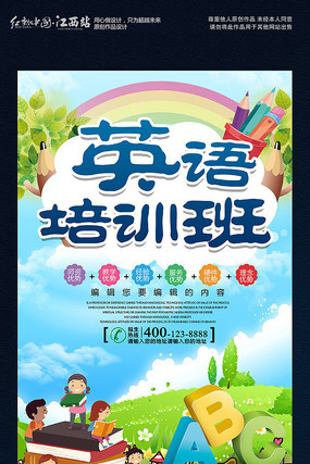 ʱ�д�����ͨӢ�����������