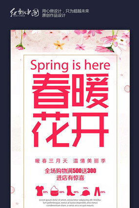 ��ܰ������ů������������