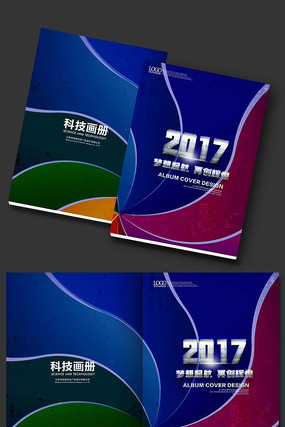 2017ʱпƼչử