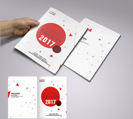 2017��ɫ��ҵ�����������