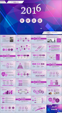 2016�����ppt