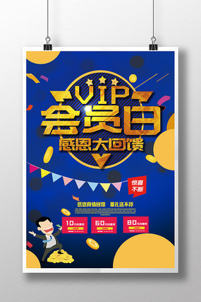 ������Ա��