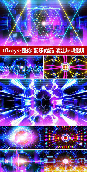 �������ֳ�Ʒ�赸�ݳ�����tfboys��������