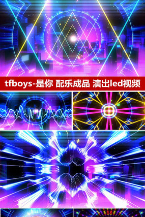 �������ֳ�Ʒ�赸�ݳ�����tfboys�������� mp4