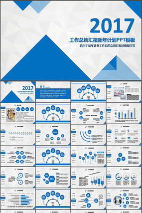 3D时尚工作总结计划PPT模板 3D时尚工作总结计划PPT模板