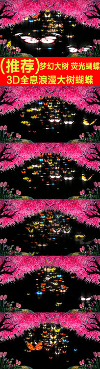 3dȫϢ��ɫ������������������Ƶ