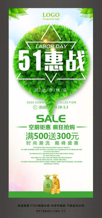 51սͶڴXչز