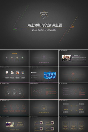 �����������ܽ�pptģ��