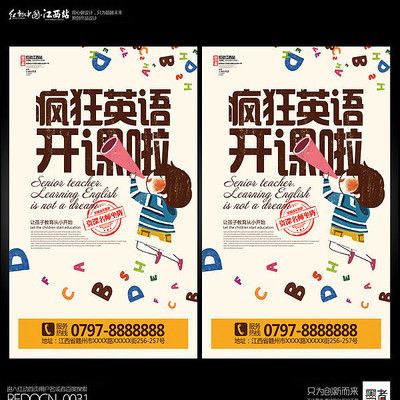 ��Լ������Ӣ����ѵ�������������