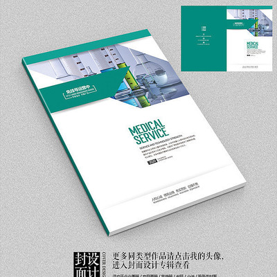 ҽѧ�о�ҽ�ƻ������