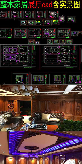 ��ľ�Ҿ����չ��cad