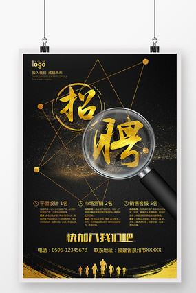 ������ҵ��˾��Ӣ��Ƹ���� PSD