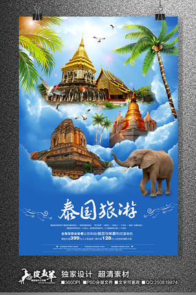 ����̩��������������