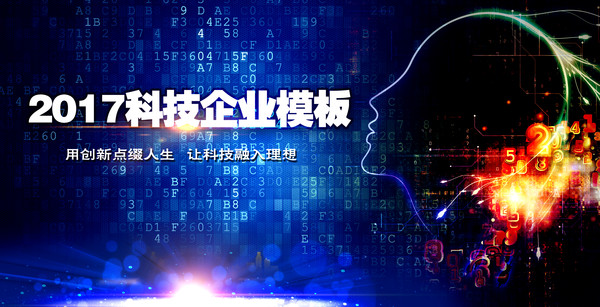 ��˾��ҵ����ģ��