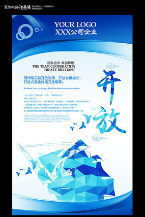 ��ɫ���⿪�ű�����ҵ�Ļ� PSD