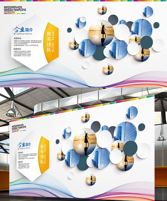 企业照片墙2 企业照片墙2