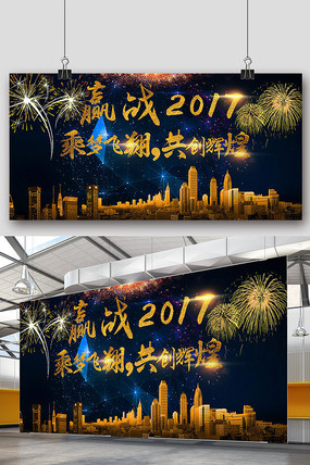 Ӯս2017η蹲Իͱչ