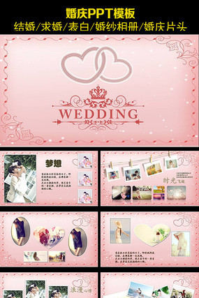 ������ᶯ̬PPTģ��ģ������