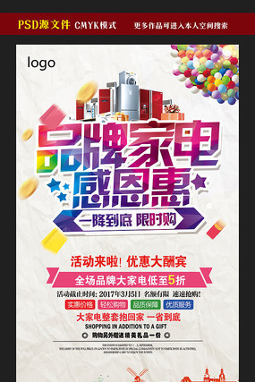 Ʒ�Ƽҵ���������