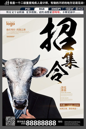 ��Ƹ��溣����� PSD