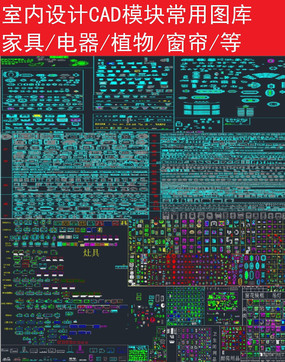 CAD����ͼ��