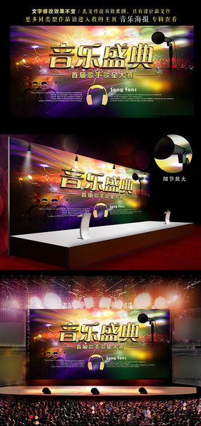 �Ųʿ����ݳ�������ʢ�亣�� 