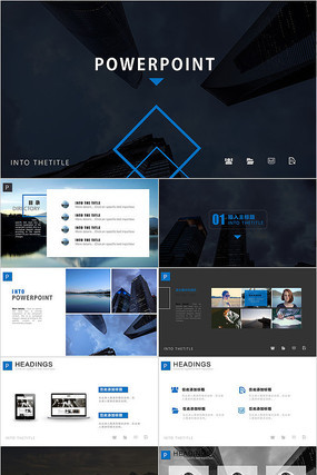 ��Լ������ҵ��˾���PPTģ�� ppt