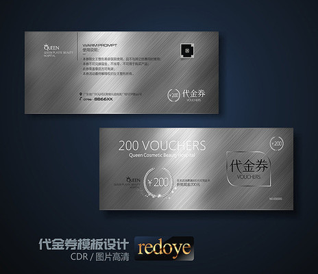 ��ɫ�߶��Ż�ȯ����ȯ